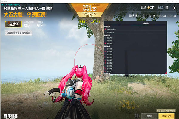 CF外挂过安全检测软件效果